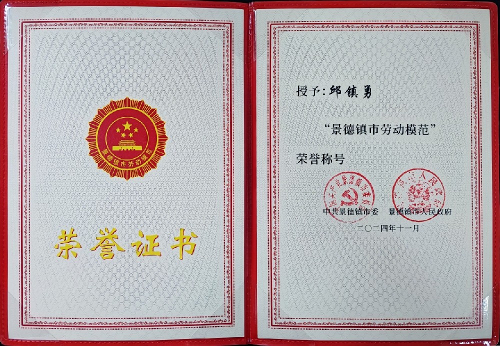 微信图片_20241129150827(1).jpg