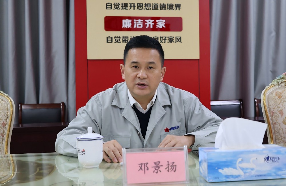 微信图片_20250102105117(1).jpg